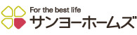 サンヨーホームズ株式会社