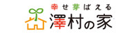 株式会社 澤村 大津営業所