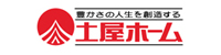 株式会社 土屋ホーム